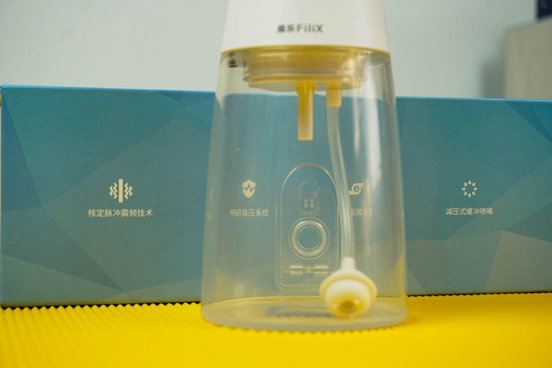 博皓冲牙器和扉乐冲牙器哪种好,冲牙器扉乐与洁碧哪个好