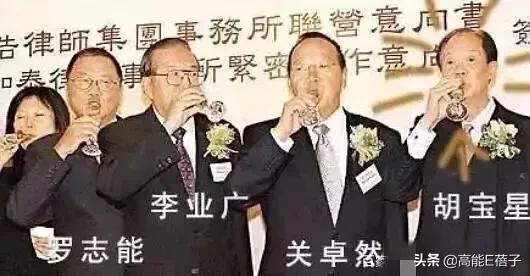 香港两大家族联姻,香港两大豪门