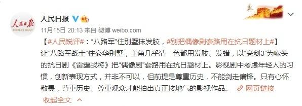 被人民日报点名的电视剧,5部冷门高分神剧全想一口气看完