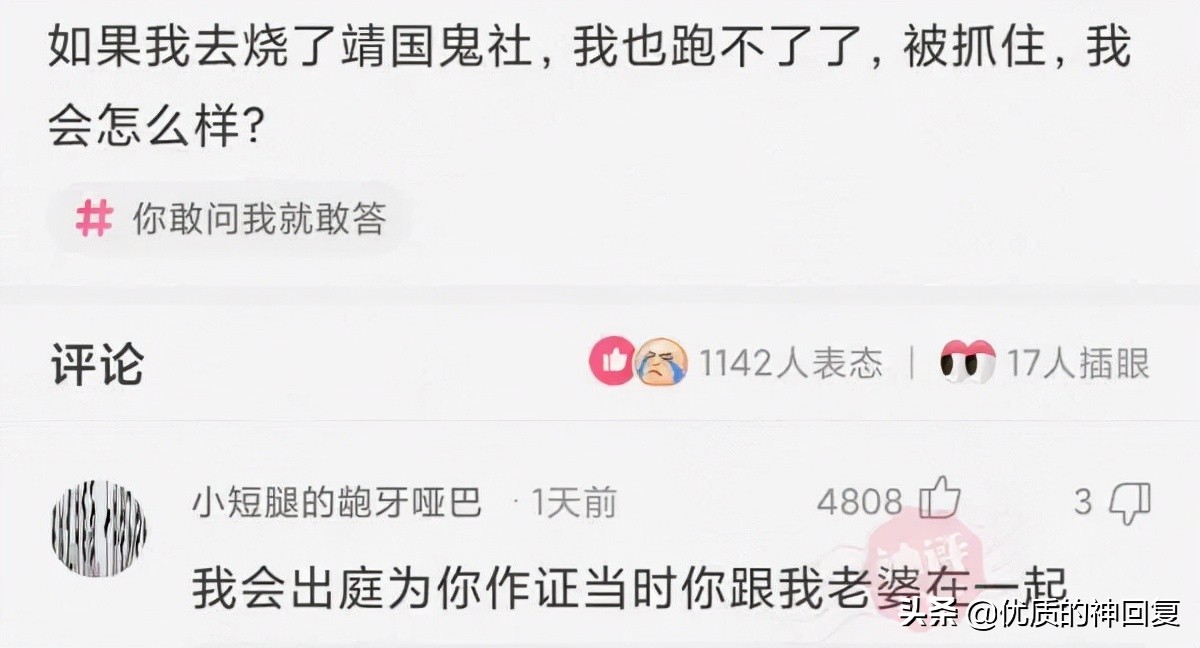 邻居八卦镜对着我家怎么办,邻居挂了个八卦镜怎么化解