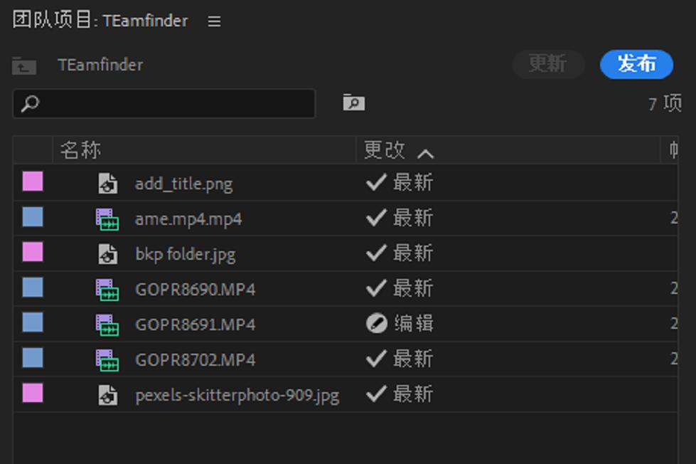 premierepro是什么软件,premierepro入门教程