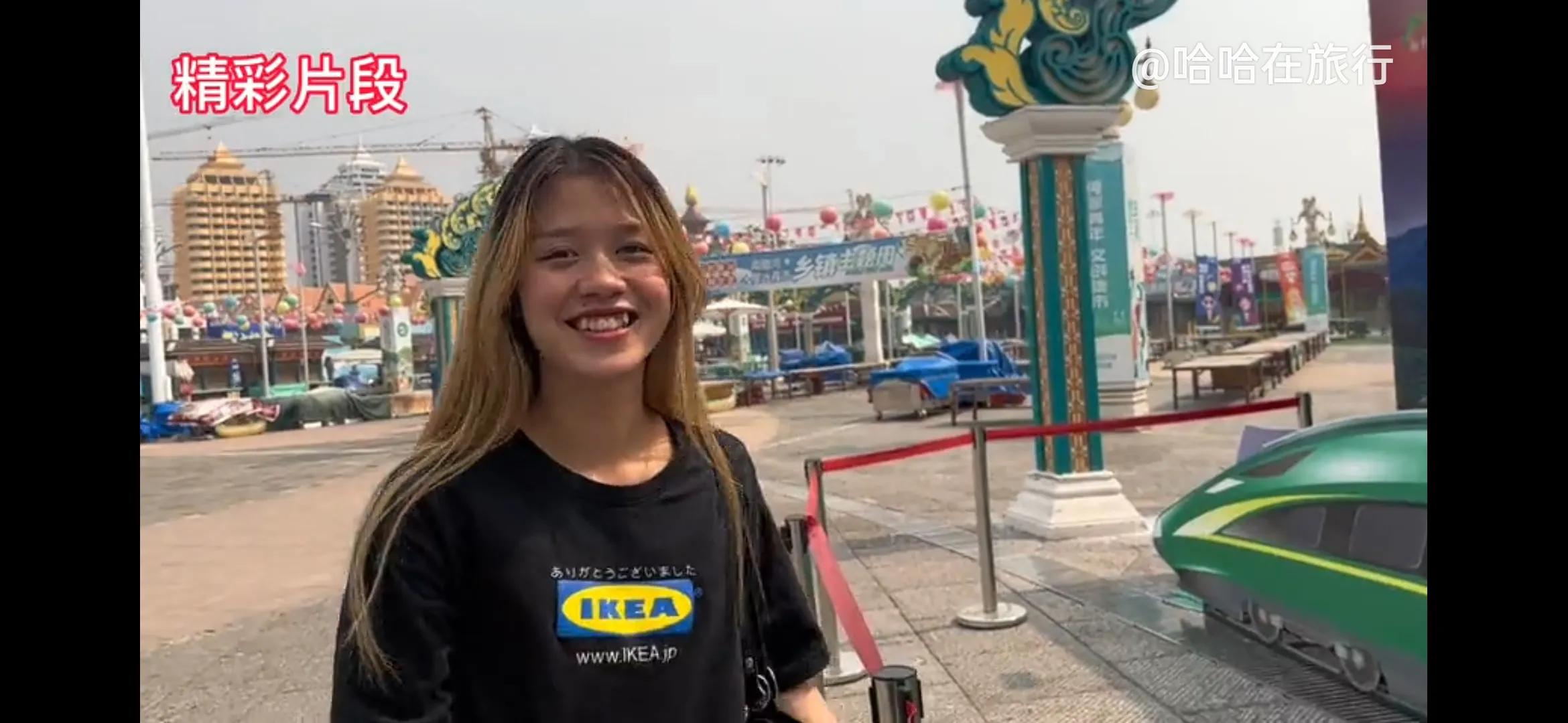 安徽小伙子哈哈和老挝姑娘莎莎举办拴绳礼，正式订婚了。