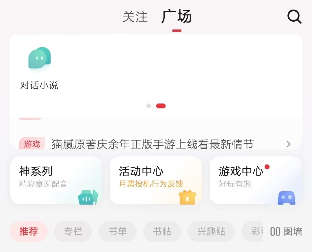 风姿物语作者,风姿物语罗森被抓