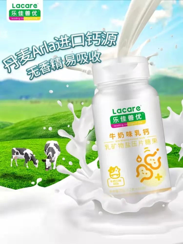 容易吸收的补钙营养品有哪些,补钙营养品排行榜