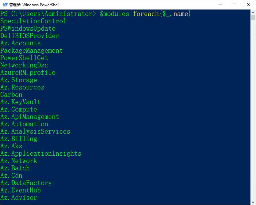 10个常用的powershell脚本,powershell最实用命令