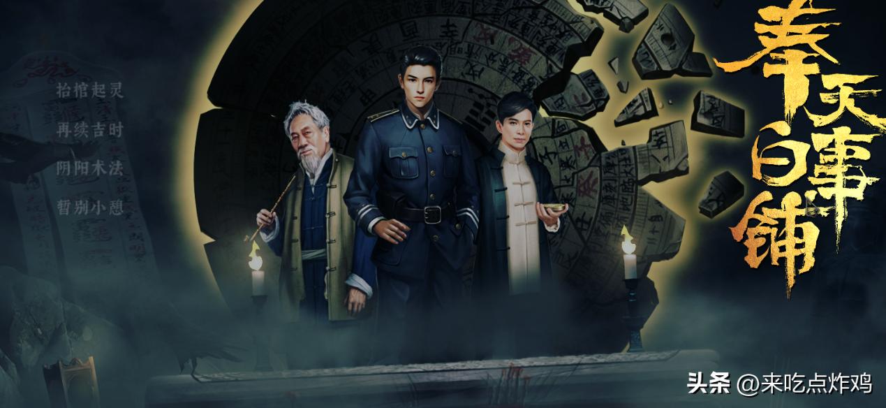 游戏良心推荐,良心国产游戏