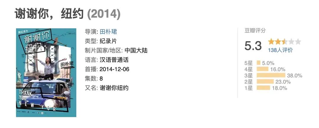 别再瞎操心了，王石与田朴珺这对“父女恋”早已活成了命运共同体