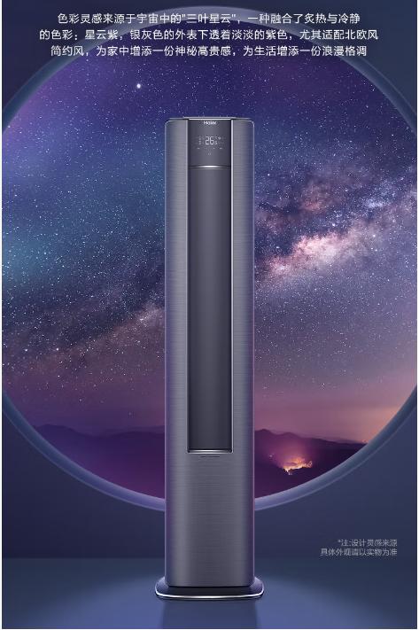 空调格力美的海尔海信哪个比较好,海尔海信格力美的空调哪个品牌好