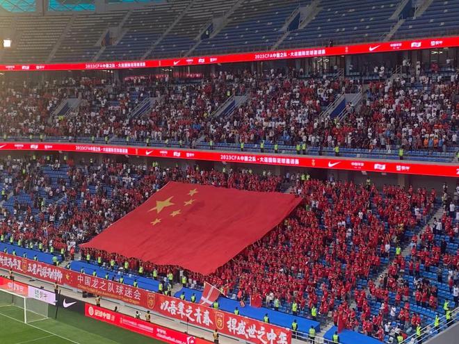 中国足协申办世俱杯,中国足协申请世俱杯