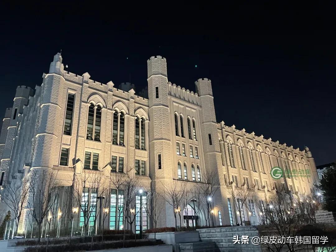 关于高丽大学语学院，在校留学生是这样评价的