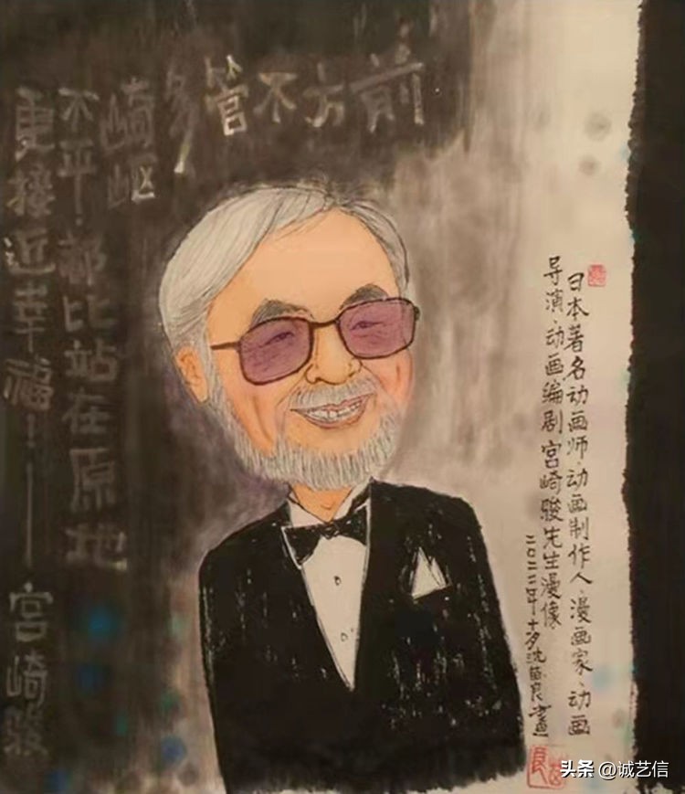动画大师宫崎骏肖像漫画