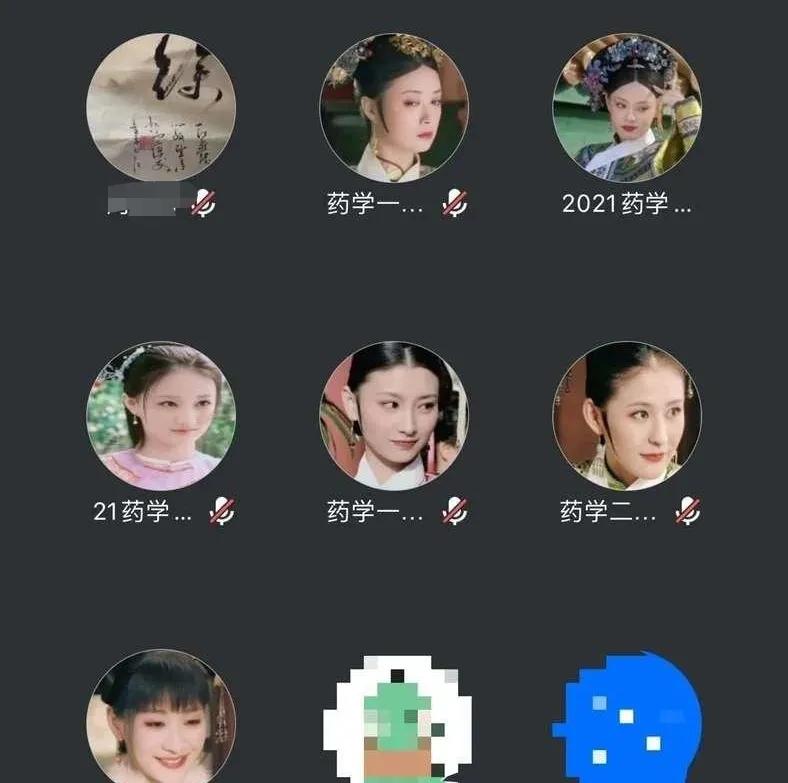 网课头像笑死,网课老师搞笑头像