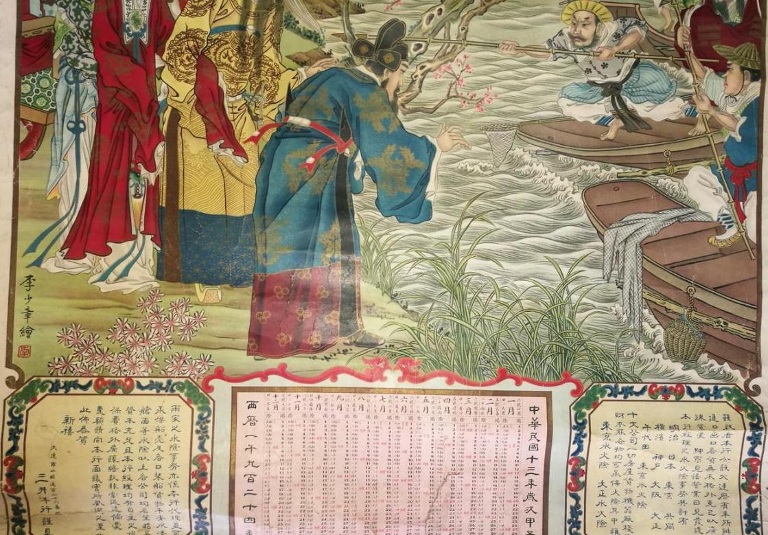 明清时期招牌广告发展的特点,民国时期广告设计有什么特点