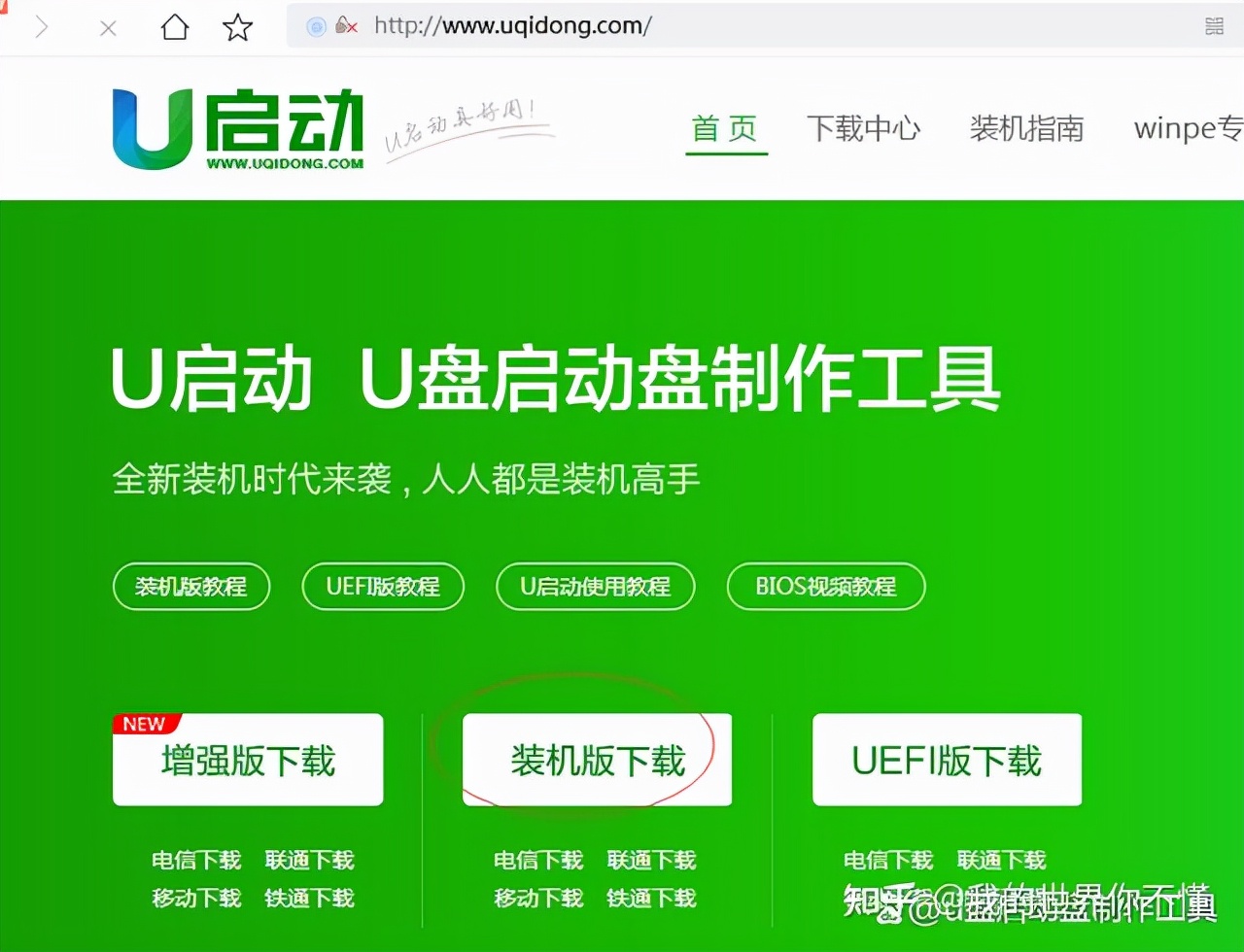 win10如何重装系统360,一键重装系统win10