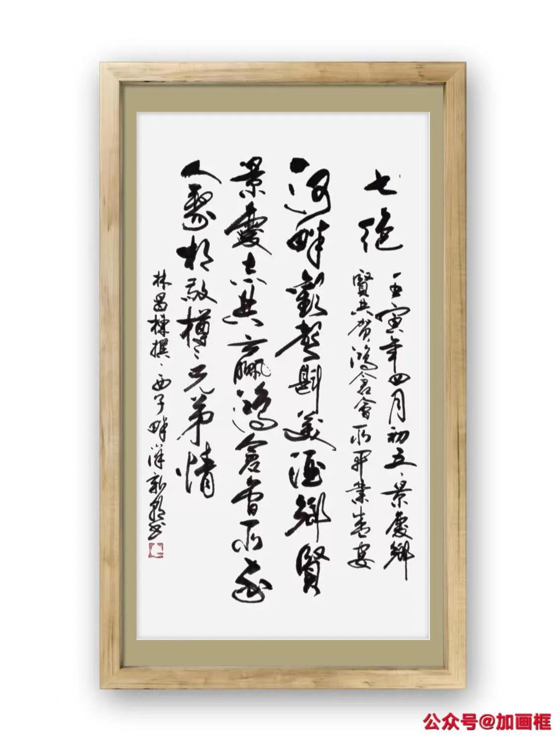 西子畔文学社0187期,暑气蒸香千顷稻,蛙声唱亮一湖星