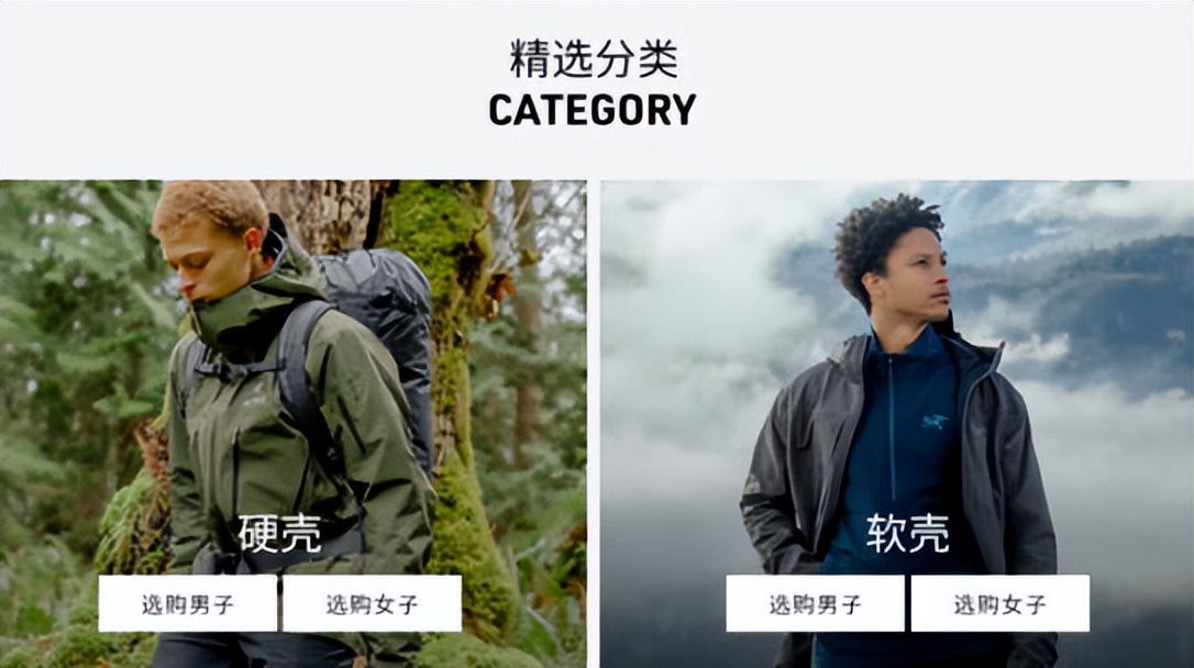 对始祖鸟品牌建议,从先行者到引领者