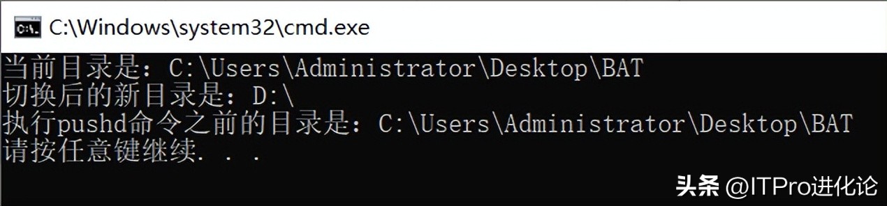 bat批处理命令详细讲解,常用bat批处理命令大全