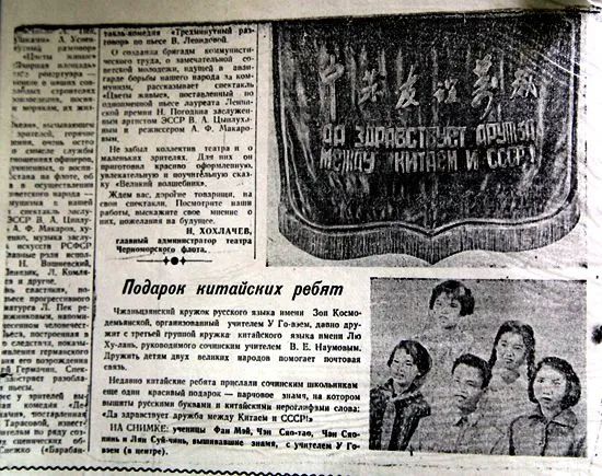 二战苏联英雄卓娅,苏联卫国英雄卓娅