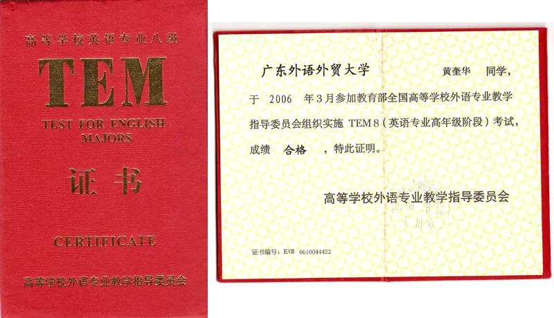 国家英语等级考试和四六级哪个难,全国公共英语等级考试pets三级