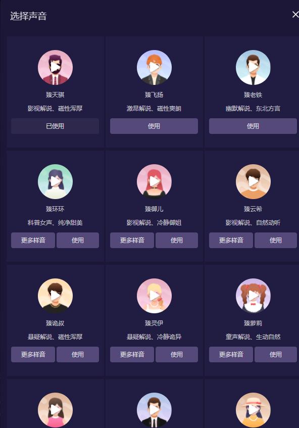 免费的ai文字转语音,免费文字转ai语音神器