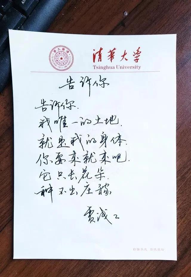 百年新诗和贾浅浅,西北大学副教授贾浅浅发表新诗