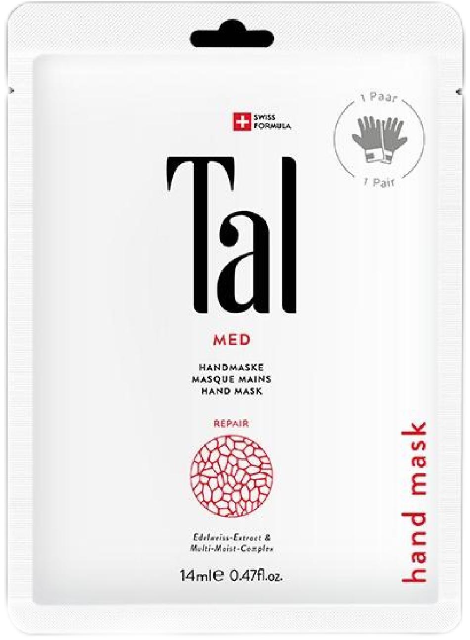 哪个品牌的手膜最好,公认最好用手膜排行榜前十名