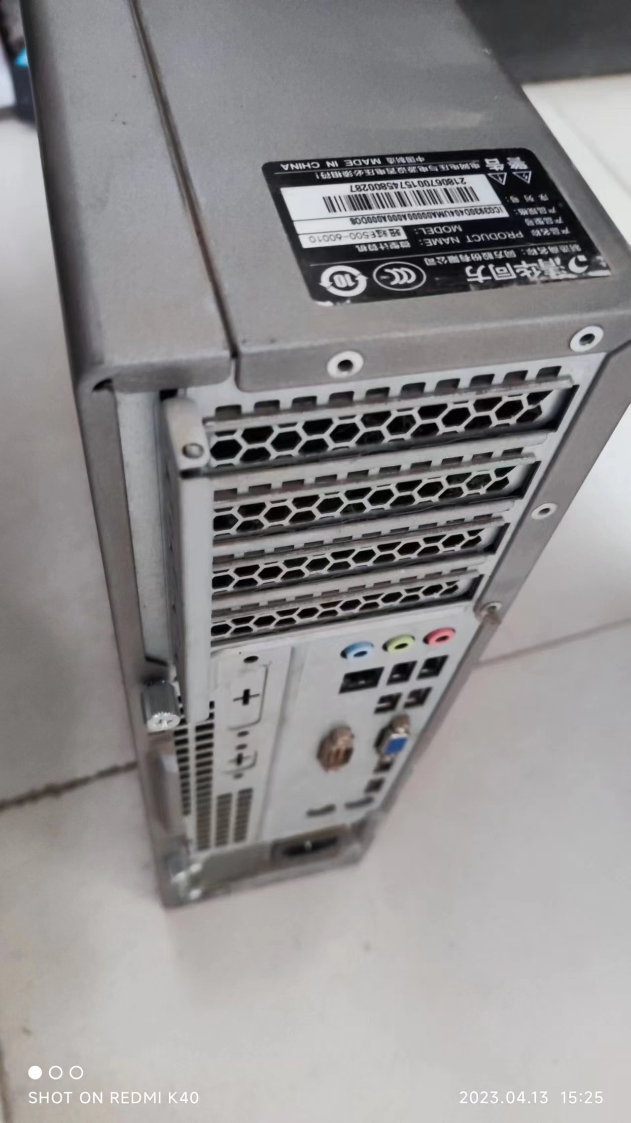 清华同方电脑全新超越E500尺寸,清华同方超越e500台式电脑