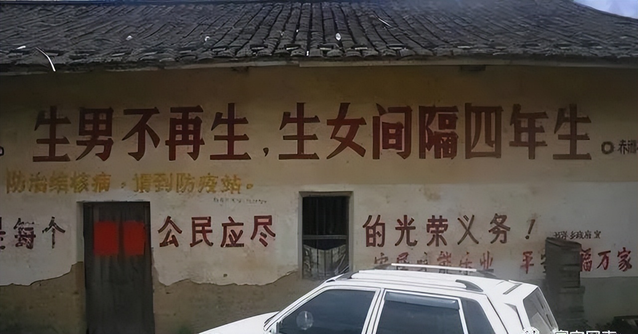 八九十年代的街头标语，大型广告牌的生动形象布满了各大城市