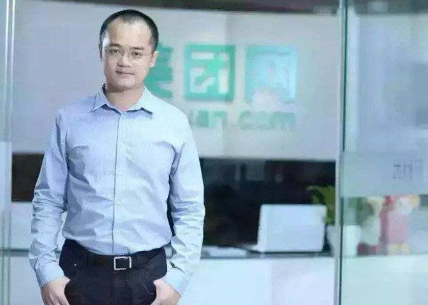 美团创始人王兴：拒绝马云邀请，4次创业失败，造就4900亿帝国