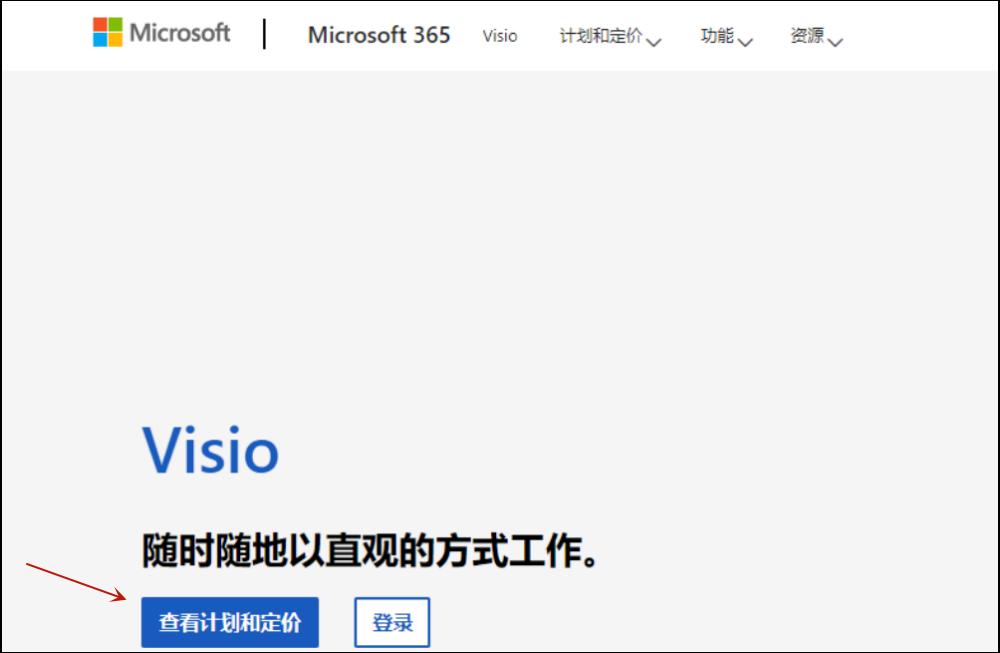 流程图制作软件有哪些?分享几款流程图制作工具