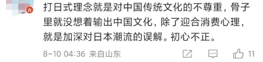 一盒冰激凌的曝光，将国人崇洋媚外的“劣根性”展现得淋漓尽致