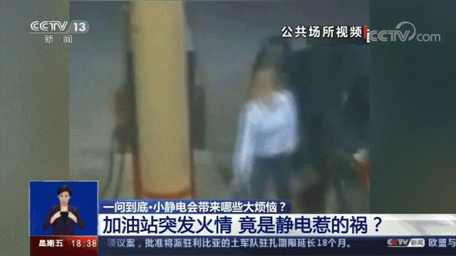 爆炸危险环境下防静电措施有哪些,危险物品怎么防静电