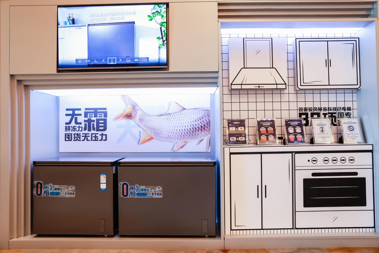 青岛爱心冰箱,海尔冷柜续写爱心公益新篇