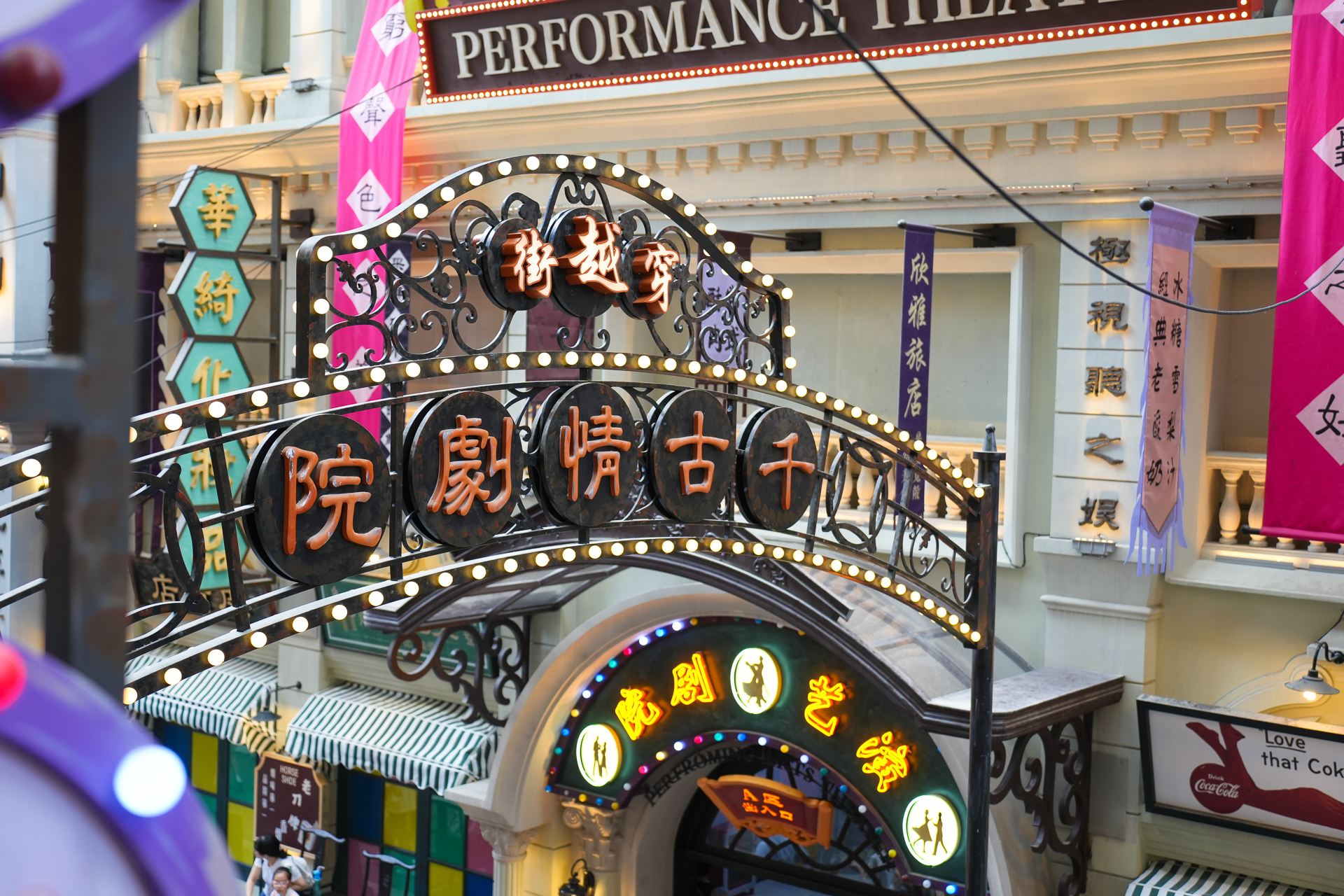 上海千古情景区游玩项目,上海千古情景区为什么要预约