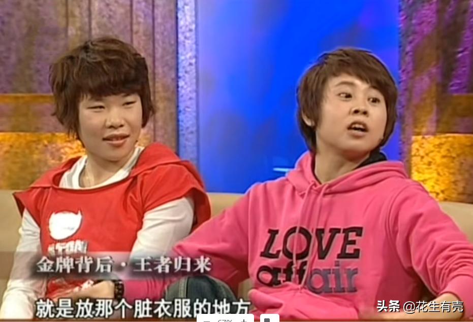 王濛周洋夺冠的高光时刻,王濛周洋冻手冻脚变年轻