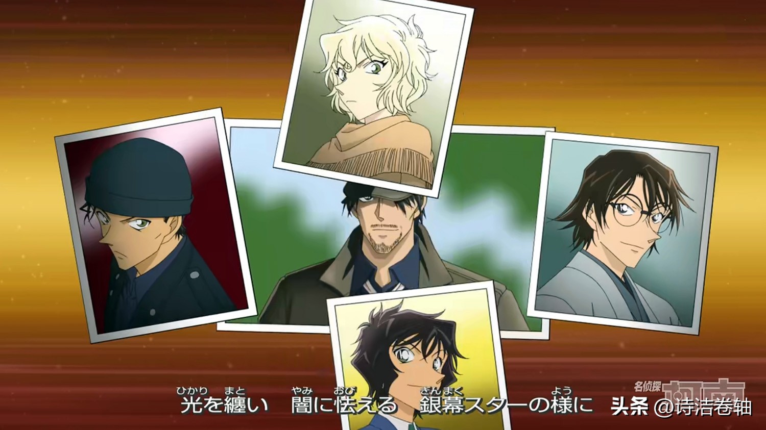 世良真纯接近柯南的真实目的,世良第一次怀疑柯南身份