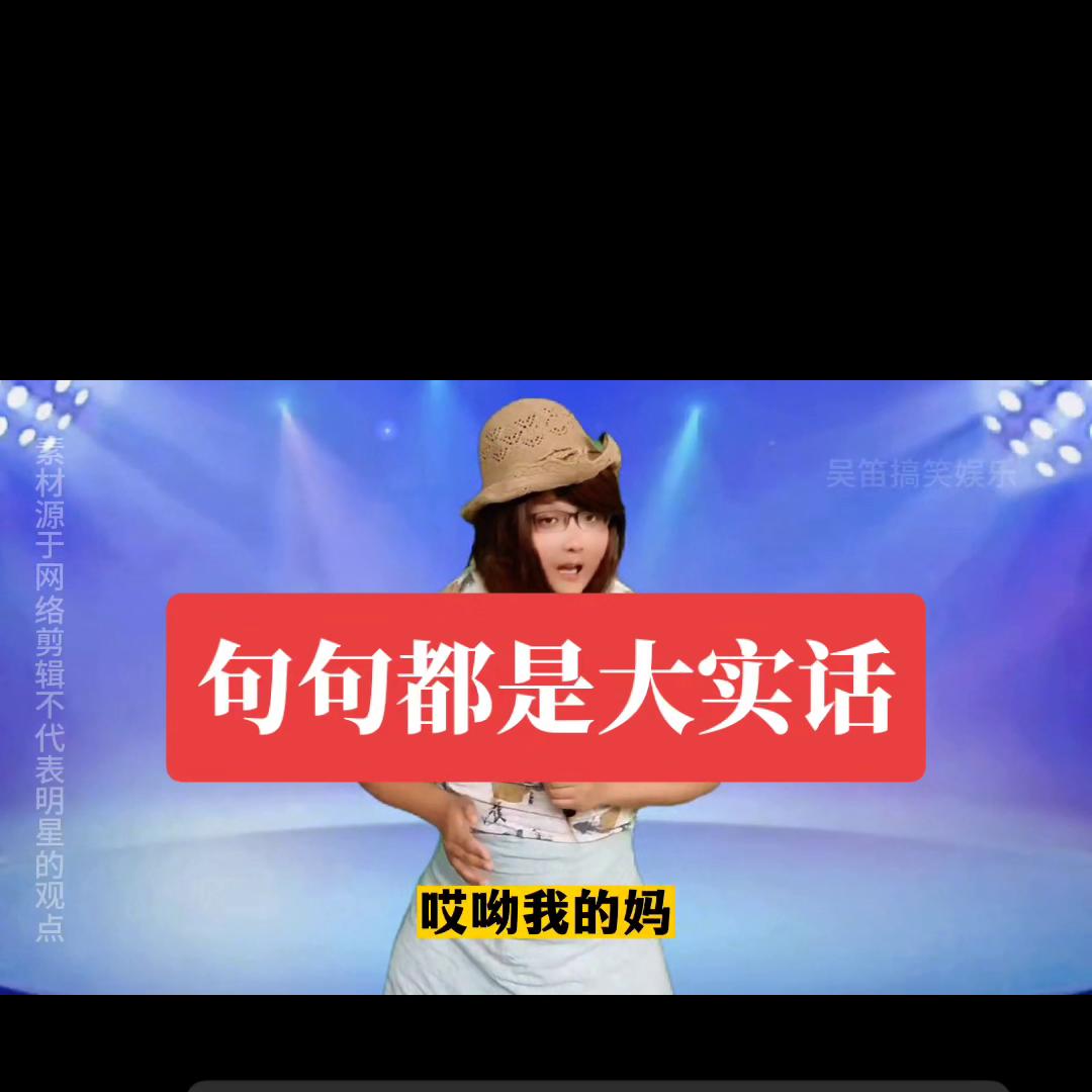 句句大实话太现实了男生完整版,句句大实话太现实了