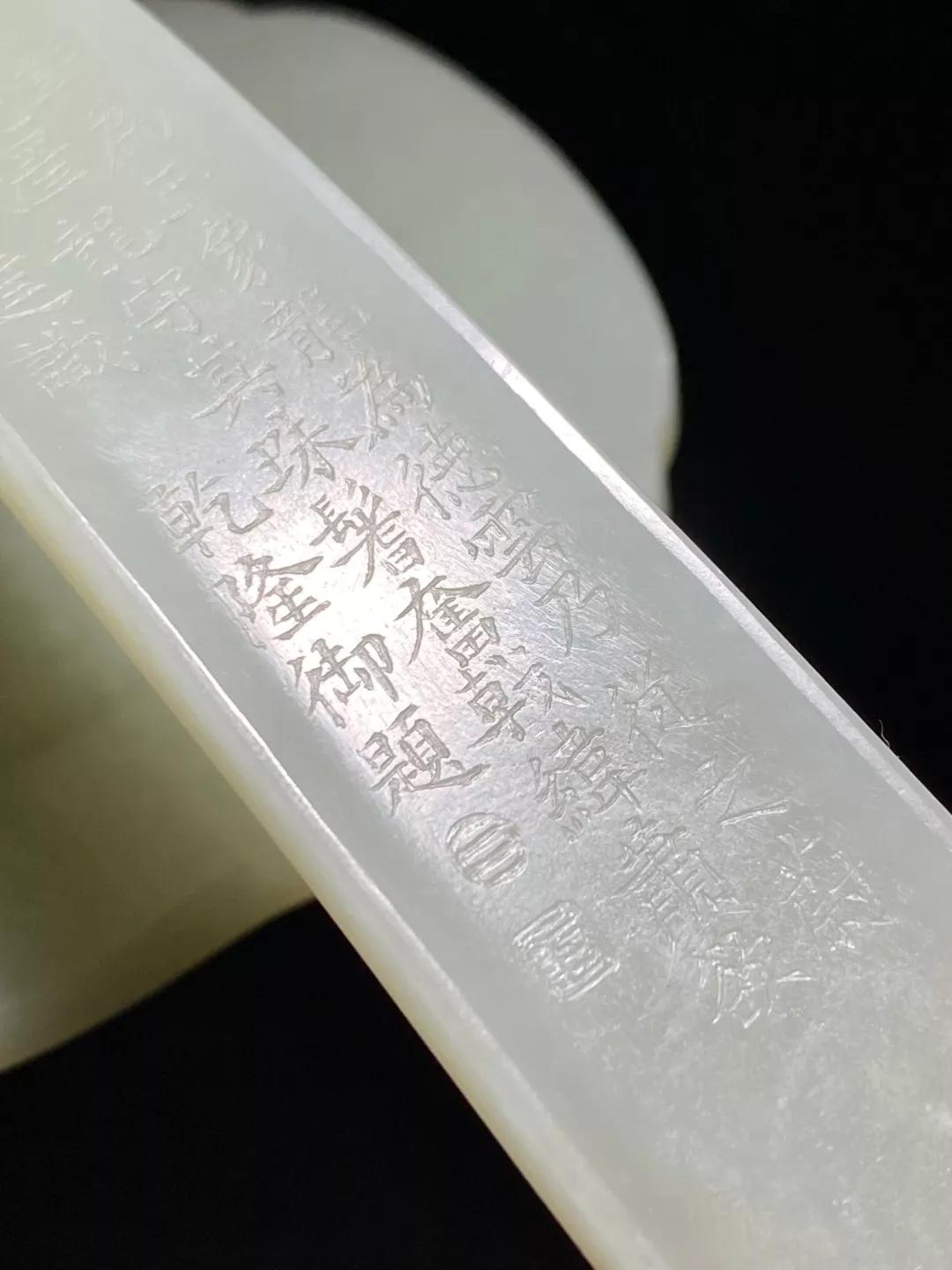 乾隆和田玉籽料八卦纹图片,清乾隆山水画玉如意