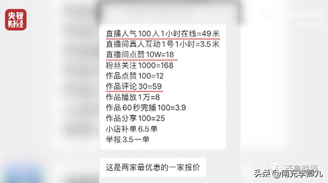 央视315曝光问题及涉事公司一览,央视315曝光名单速览