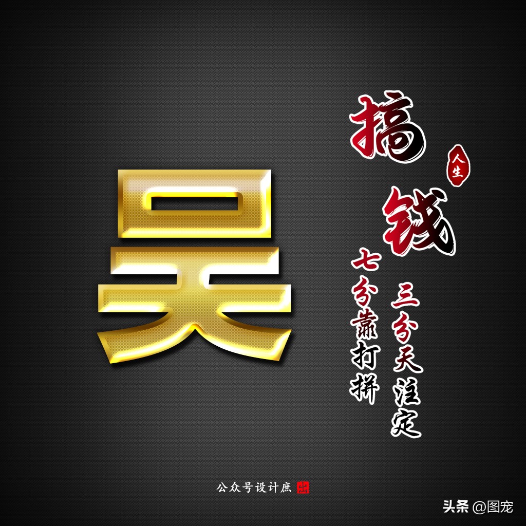 黑色姓氏头像李,姓氏个性微信头像最新版