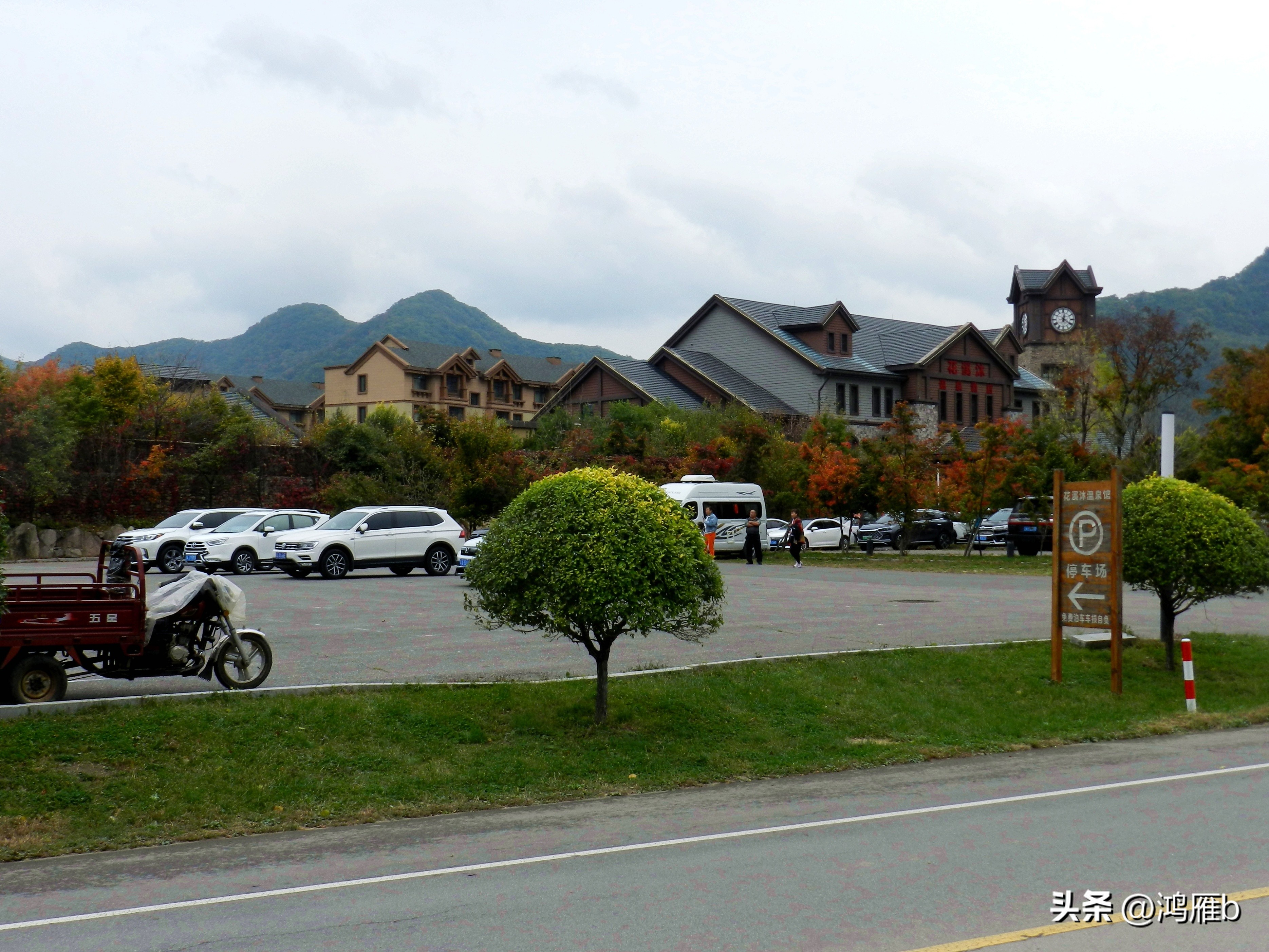 本溪温泉汤沟门票价格,本溪花溪沐枫雪温泉小镇