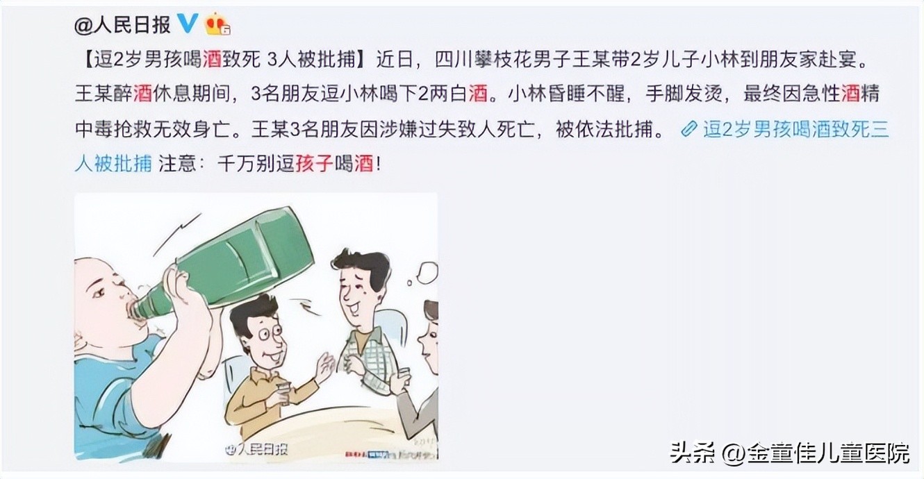 浠庡皬閿荤偧瀛╁瓙閰掗噺,涓夊瞾鍠濋厭杩沬cu