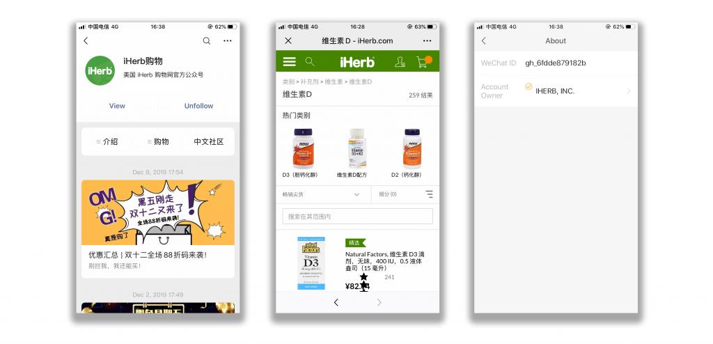 海外保健品怎么进货,保健品跨境电商怎么做