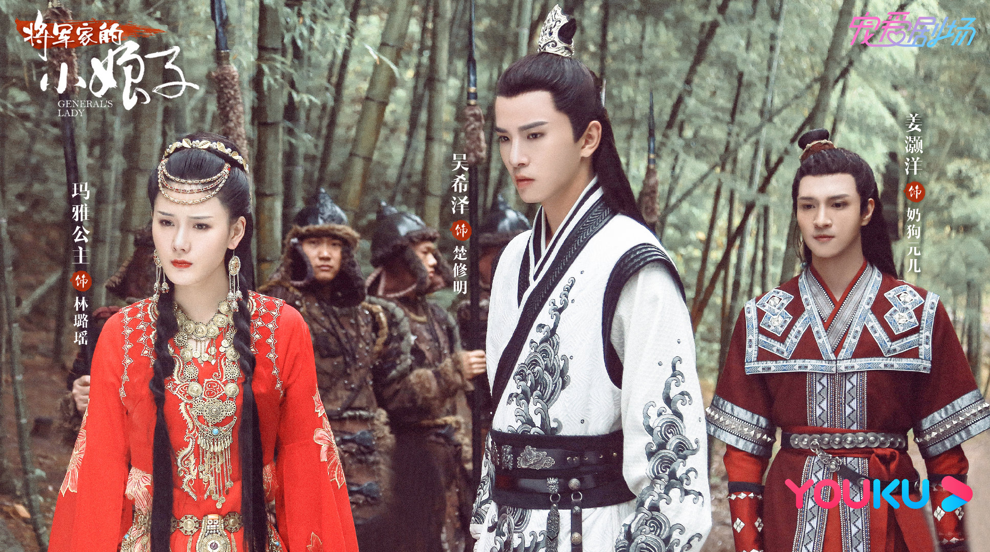 张慧雯与龚俊合照,张慧雯吴希泽花西子