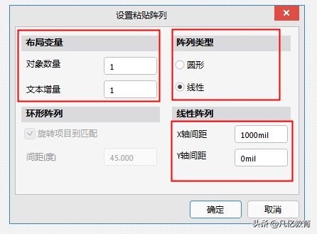 altiumdesigner怎么复制粘贴,altiumdesigner6.9pcb设计教程
