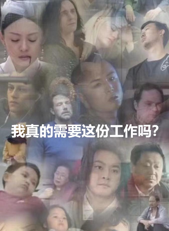 从期待到失望的搞笑表情包,假期结束努力搬砖了的表情包