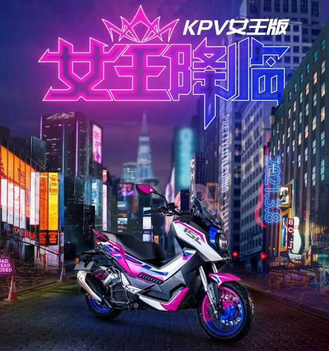 力帆kpv150女王价格,力帆kpv150越野版最新评测