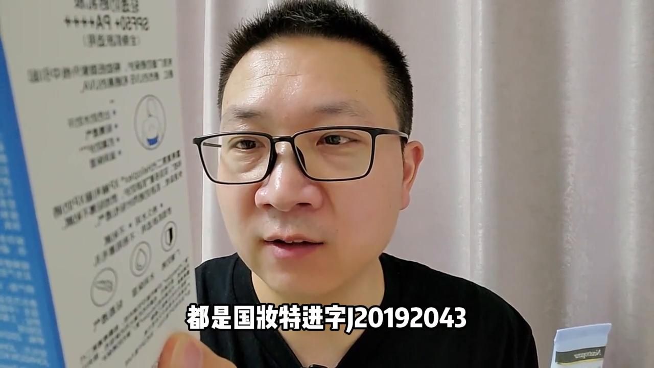 露得清清透大白管防晒测评,露得清大白防晒要卸妆吗