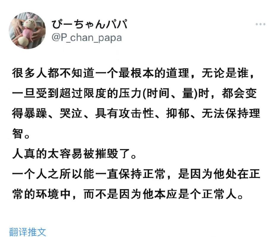 中国的问题实在太复杂了