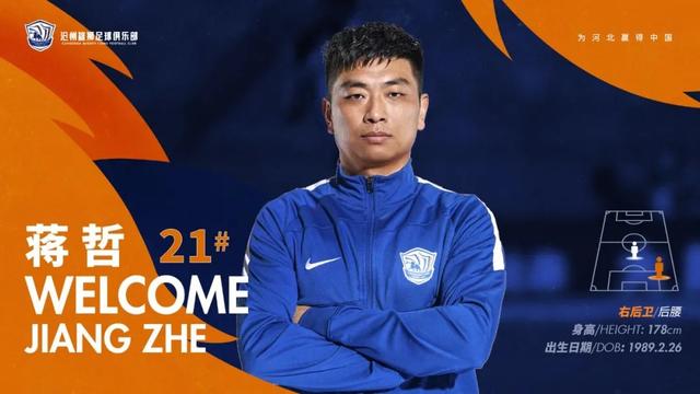 中超最新消息天津,2019中超联赛天津赛程表